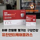 청주가장큰약국 이미지