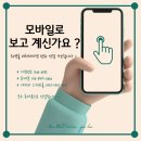유니네세탁 | 김해 스마트커튼 설치 후기 ㅣ 40평대 아파트 거실 유니슬렛 + 안방 세미암막 + 주방 알루미늄 블라인드