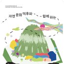 성신여자대학교 자연사박물관 네이버블로그