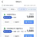 자연오일주유소 이미지