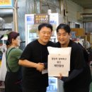 (주)제인팜 이미지