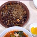 북경쟁반짜장