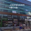 행정사오천조사무소 이미지