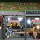 홍천종로약국 이미지