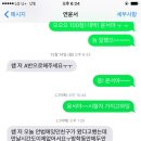 청덕중학교 이미지