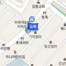 고경석정형외과의원 이미지