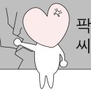 폰포유 이미지