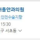 클리어서울안과의원 이미지