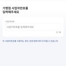 나이스체크 이미지