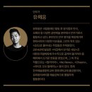 규리빌 | [더블빌] 서울시발레단 더블빌 유회웅X한스판마넨 No more | 강경호 리노 공연 후기 | M씨어터 2층 시야