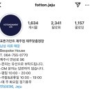 제주도 스냅 (설레다헤어메이크업, 포튼가먼트, 빛물꽃) 계약후기