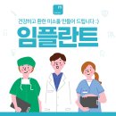 모아치과 이미지