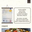 버드묵 이미지