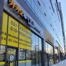 Biz공인중개사사무소 이미지