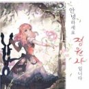 연재랑 이미지