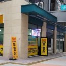 더스퀘어공인중개사사무소 이미지