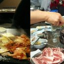 배바지삼겹살