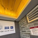 (유)조은환경 이미지