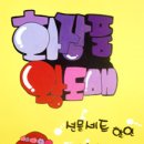 왕도매화장품 이미지