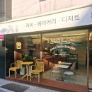 서초대로25길 101 이미지