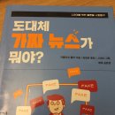 페스츄리도서관 네이버블로그