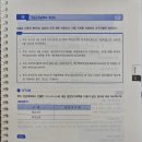 이연퇴직소득 연금수령시 원천징수세액 계산 질문(이승철 베이스) 이미지