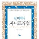 도서출판 차고
