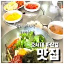철수네고기마당 이미지