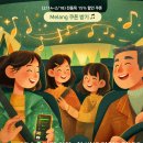 (주)선곡산업 | 개인 과제) 광고 콘텐츠 제작