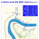 ＜279차＞홍천팔봉산 정기산행 이미지