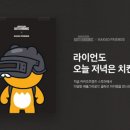 주식회사 카카오 이미지