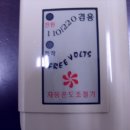 옥매트119 이미지