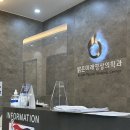 제천밝은미래영상의학과의원 | 계류유산 후 임신 준비 02. 제천밝은미래영상의학과 나팔관 조영술