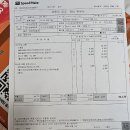 스피드메이트 향남점 | 쉐보레 판미왕의 (수원) 스피드메이트 영통제일점 엔진오일 SK 3만원 할인 교환 후기