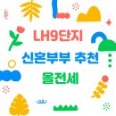 충무공동25 이미지