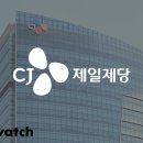 CJ제일제당 노동조합 이미지