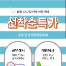 올리브영광주 이미지