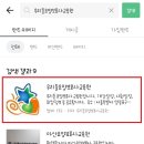 우리들요양보호사교육원 이미지