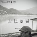 호텔27 이미지