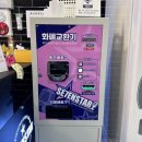 무학노래연습장 이미지