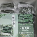 부산기정떡잔기지떡;판기지떡 | 최근 먹은 떡들 정리(떡먹보 쑥절편, 고래술떡 잔기지떡 - 증편, 기정떡, 바오담 쑥인절미, 야심잔기지떡)