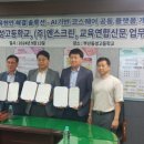 교육연합신문(주) 이미지