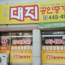 아리울초교2 이미지