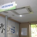 군포시청 이미지