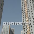 서초힐스아파트 이미지