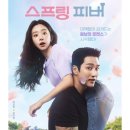 윤봄헤어