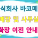 주식회사 더메드 이미지