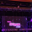 캐리tv러브콘서트 이미지