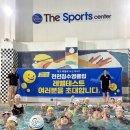The 스포츠센터 이미지