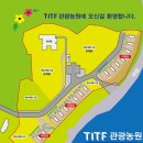 학산농원 | 포항 TITF 카라반 C-6 오션뷰 글램핑 내돈내산